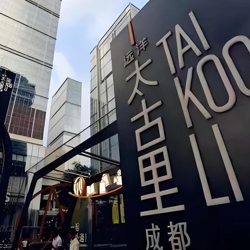 远洋奢品店🇨🇳