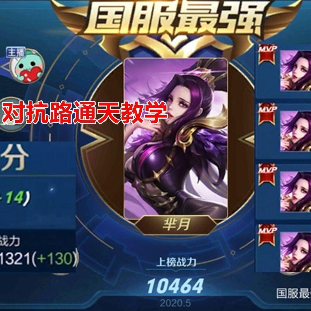 鸳、鸯