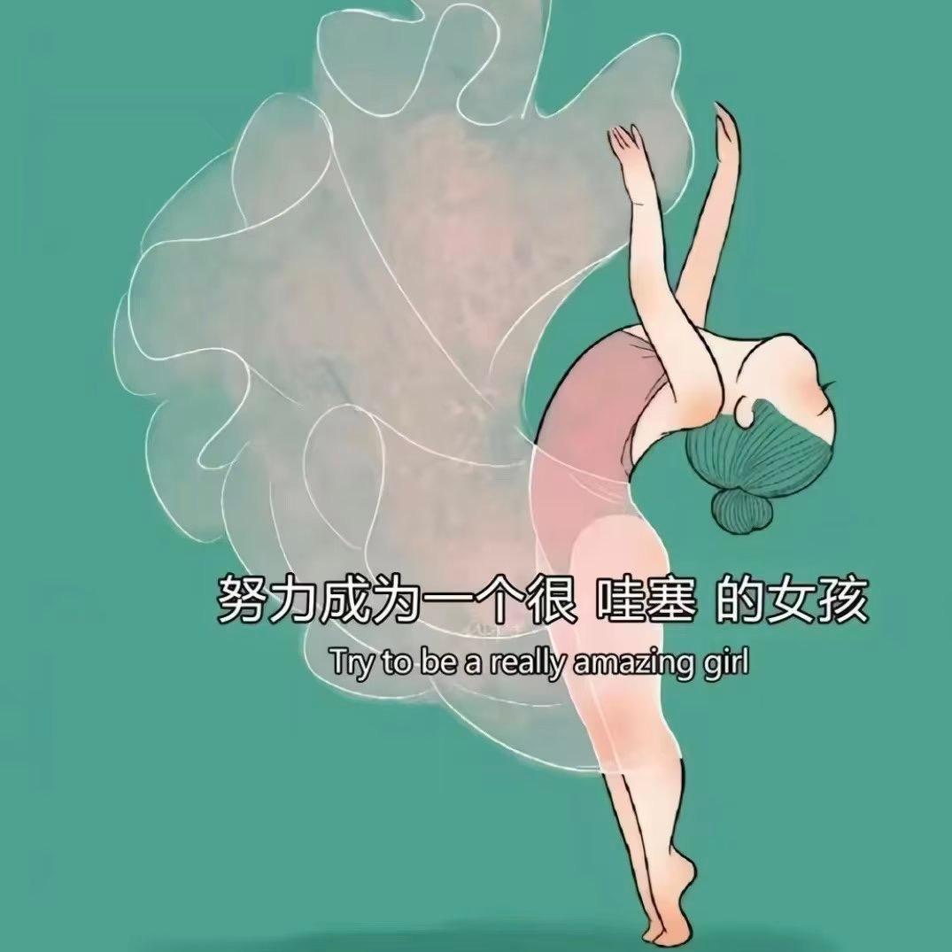 槑槑