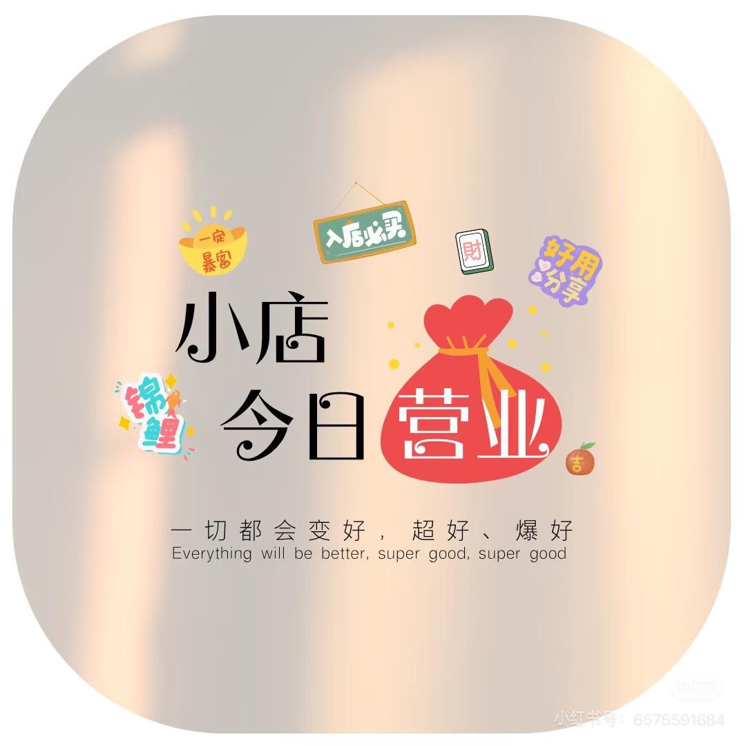 挡风被工厂直发