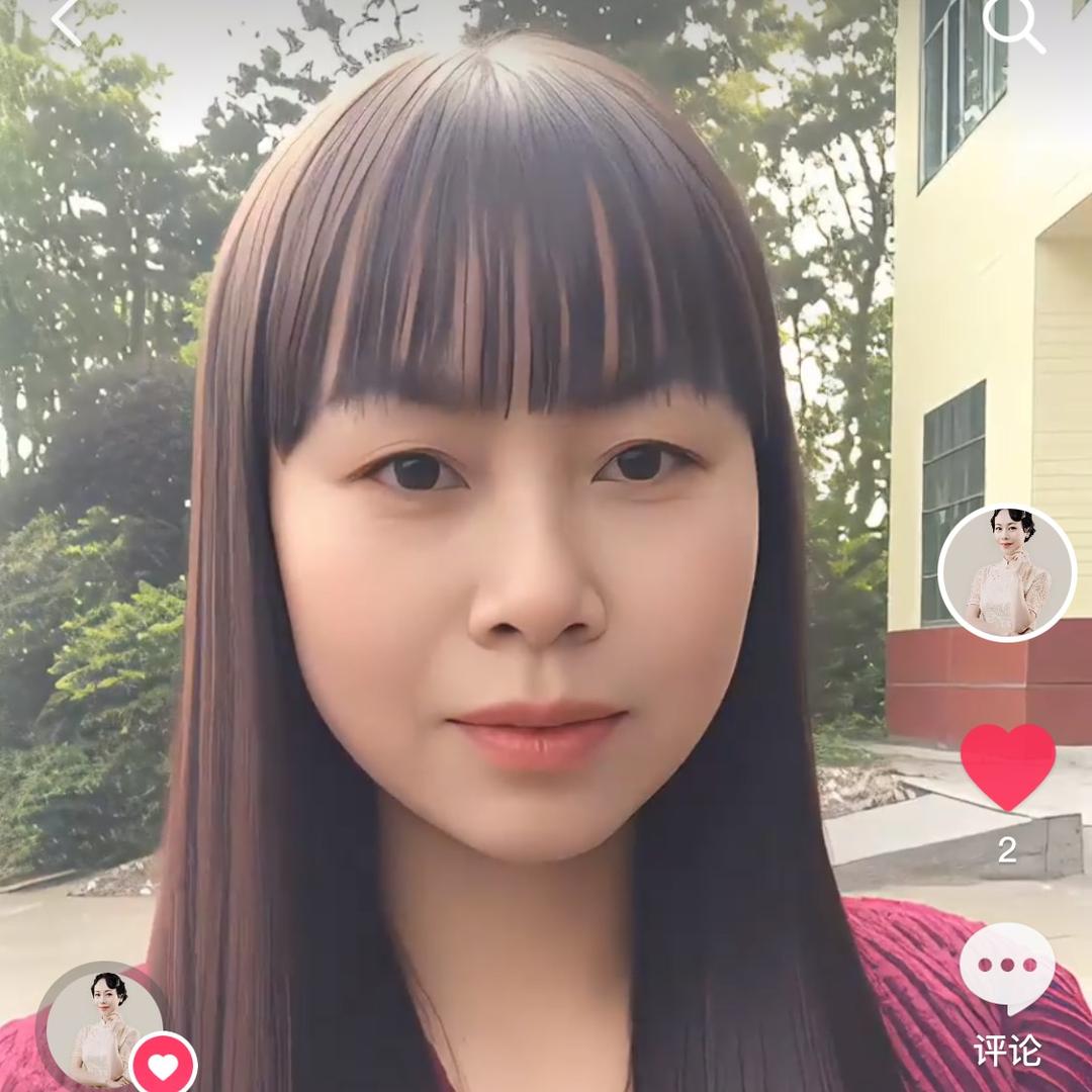 张二姐