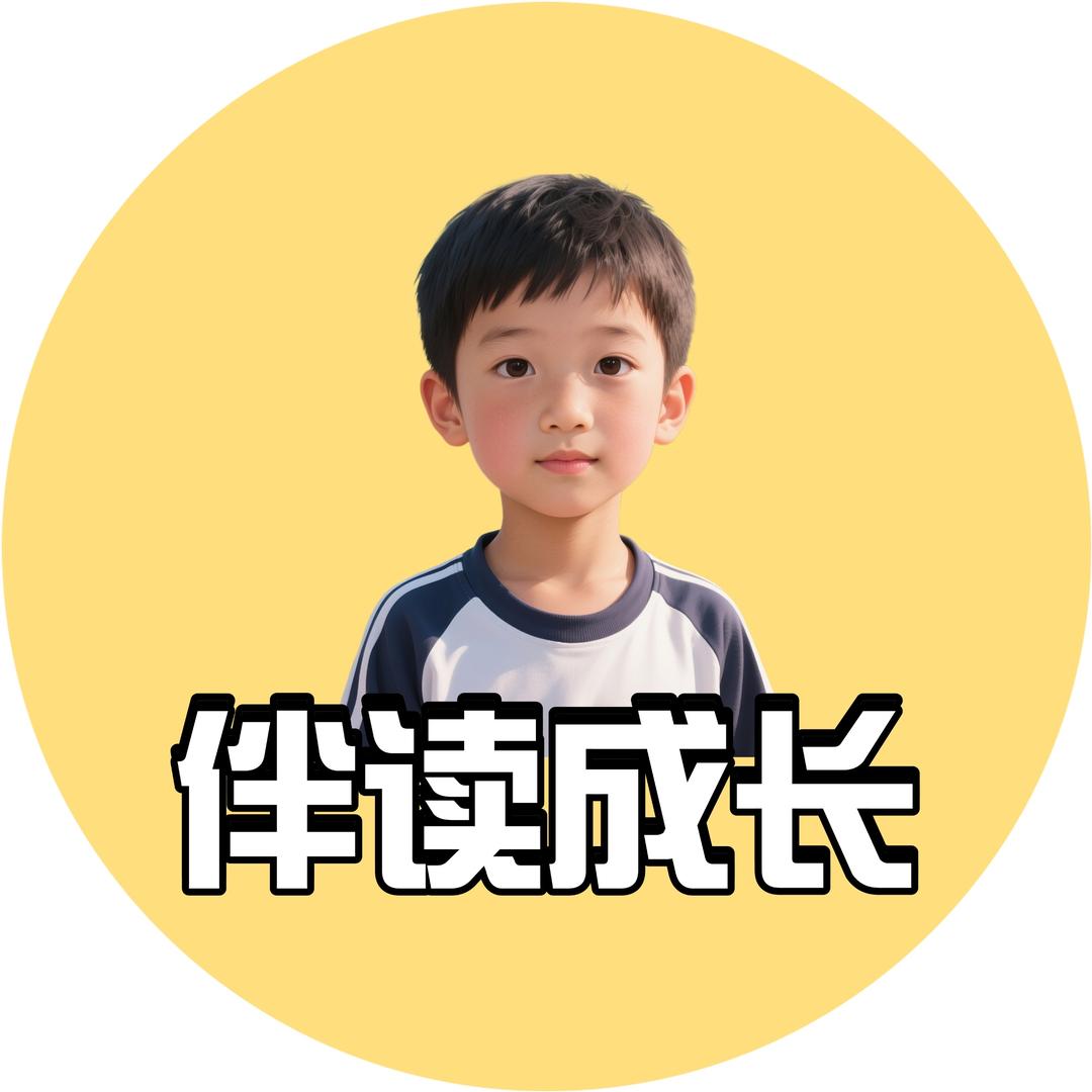 小书童