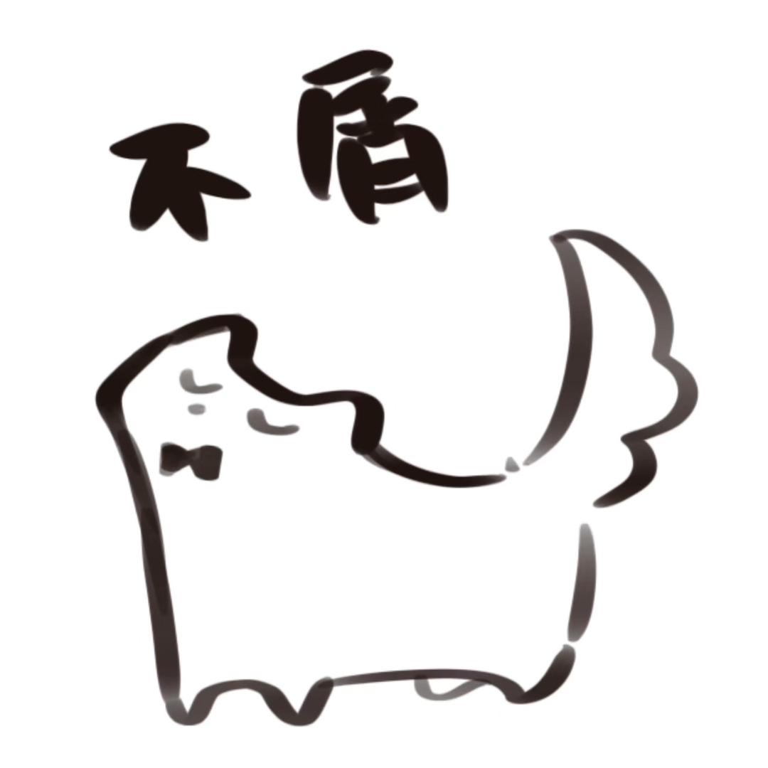 不努力的死丫头