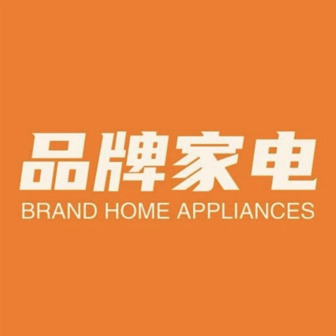 欣波智能电器