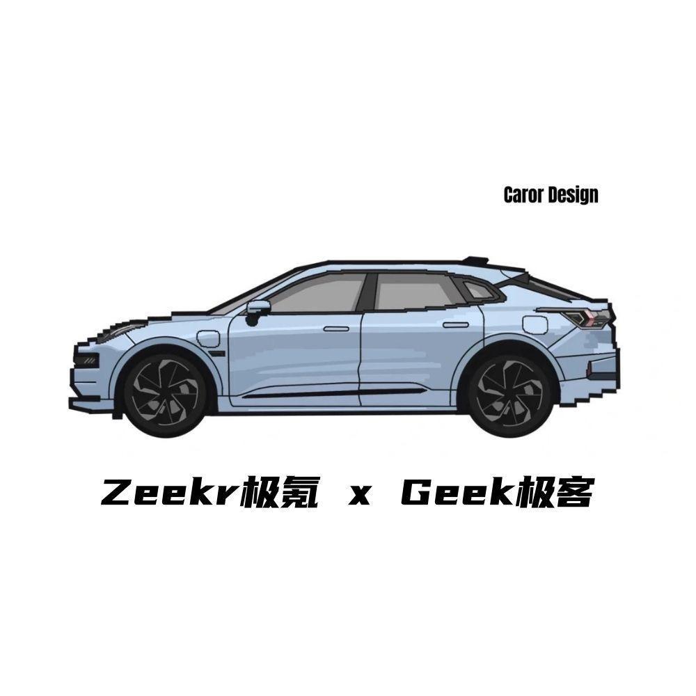 极客车品