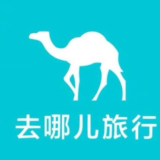 去哪儿旅行严选专场