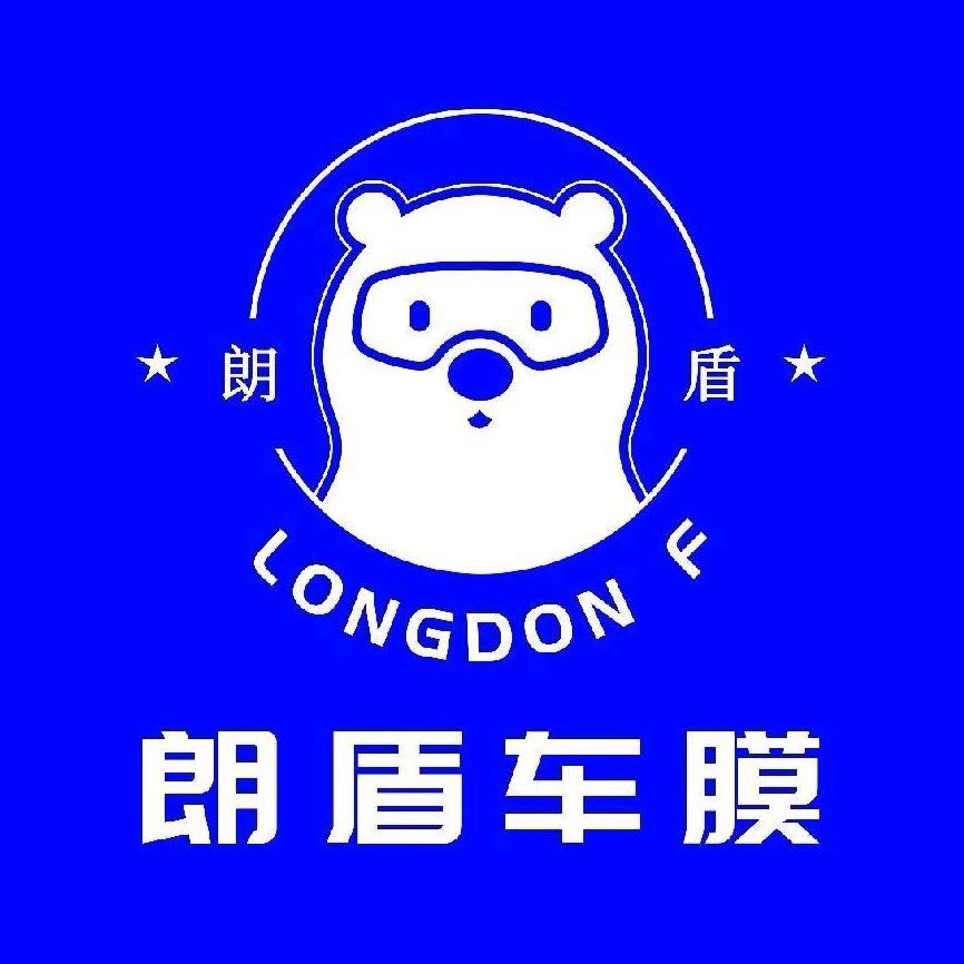 朗盾汽车贴膜直播间