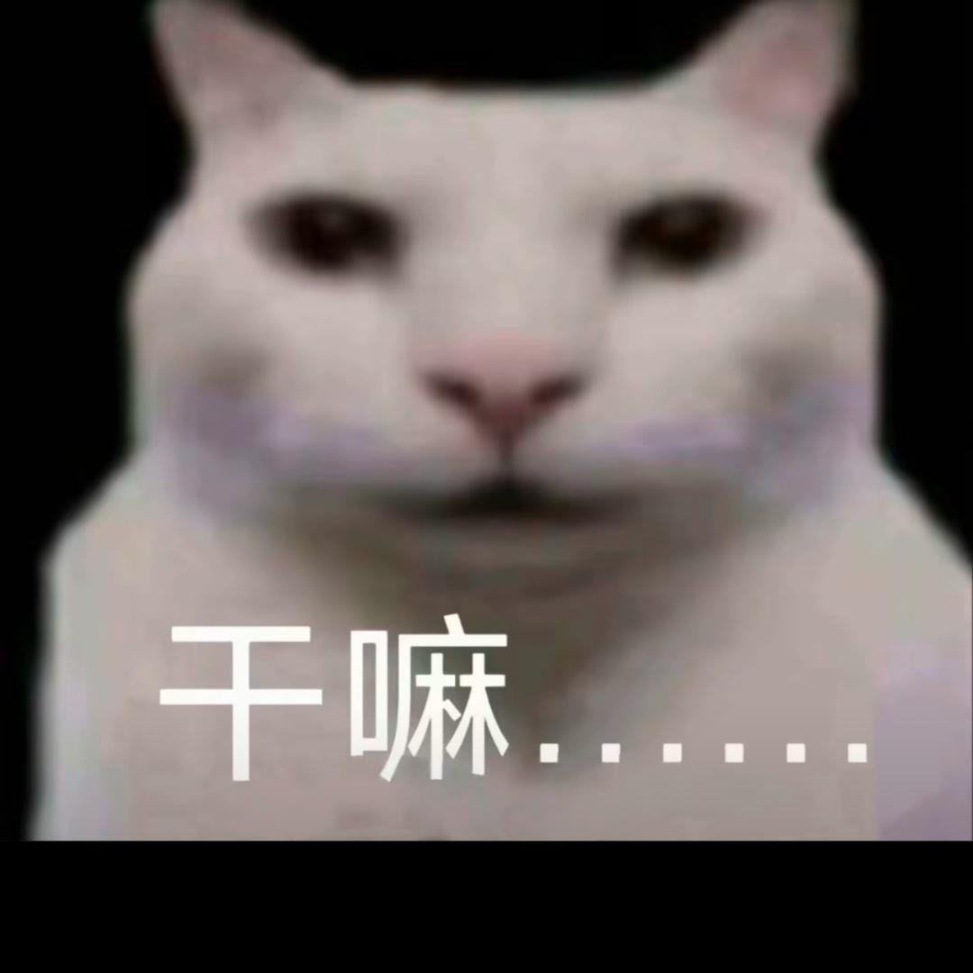 世人谬称我吴彦祖