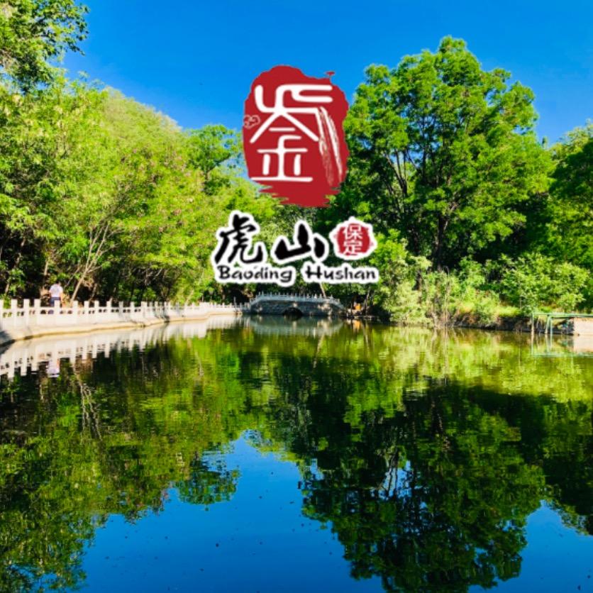 虎山风景区