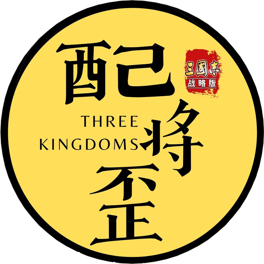 黄歪歪游戏攻略