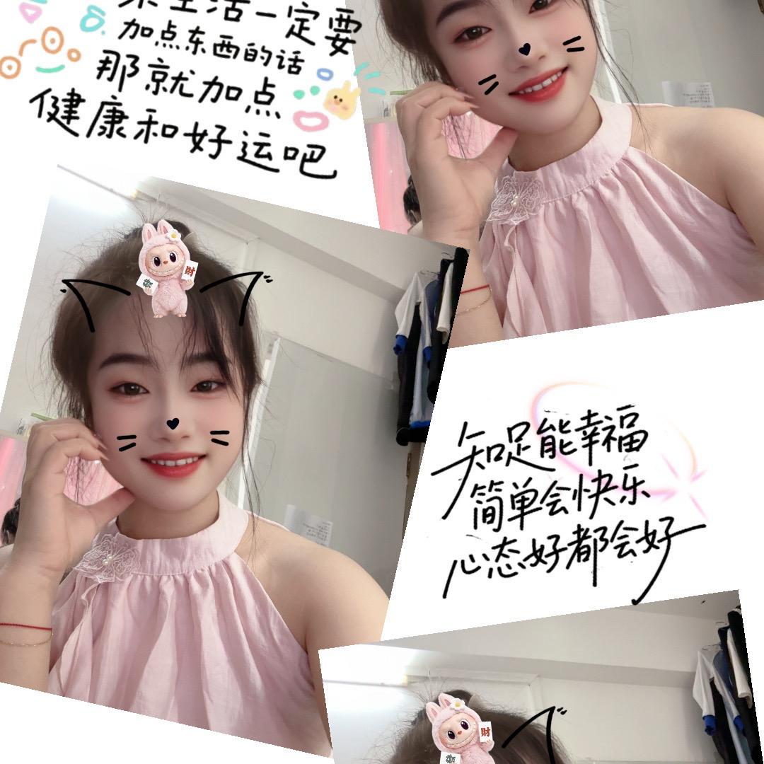薄荷糖～