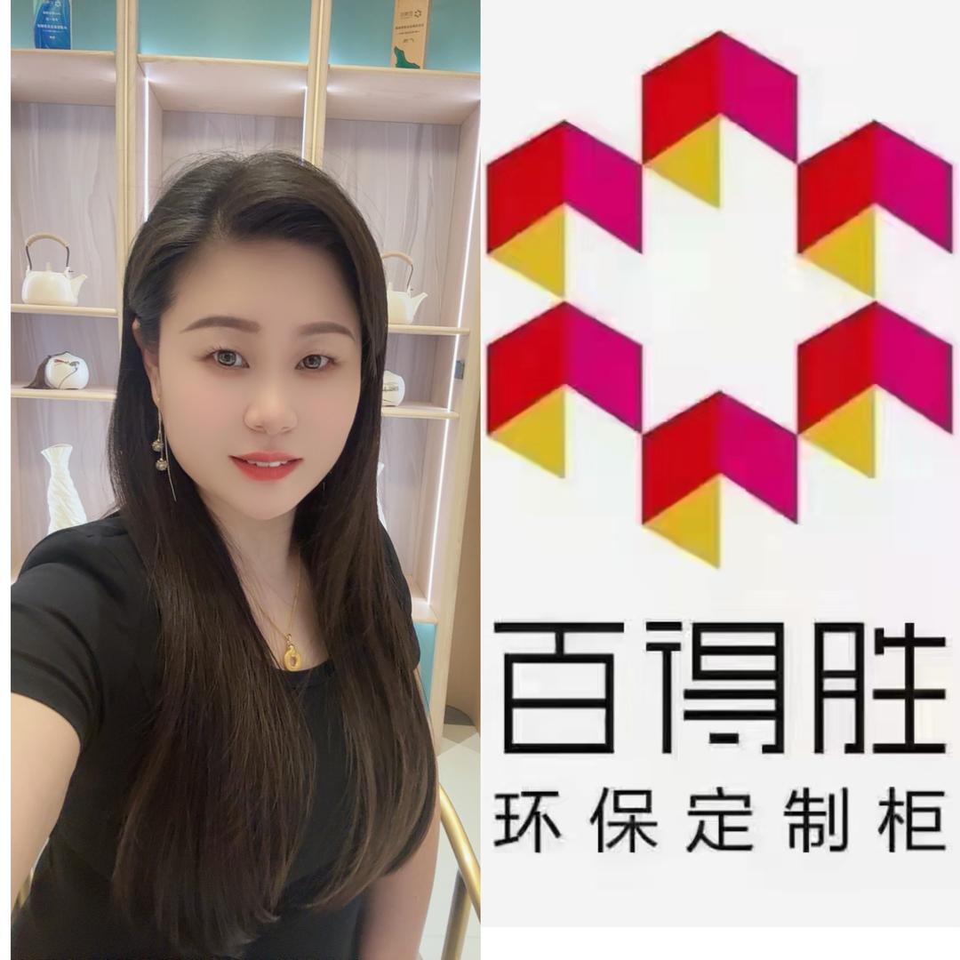 扬州百得胜水漆整家定制