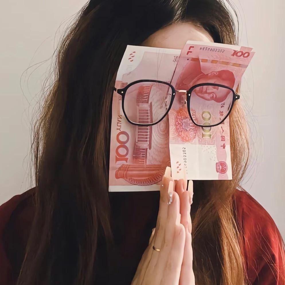 钱从四面八方来💰