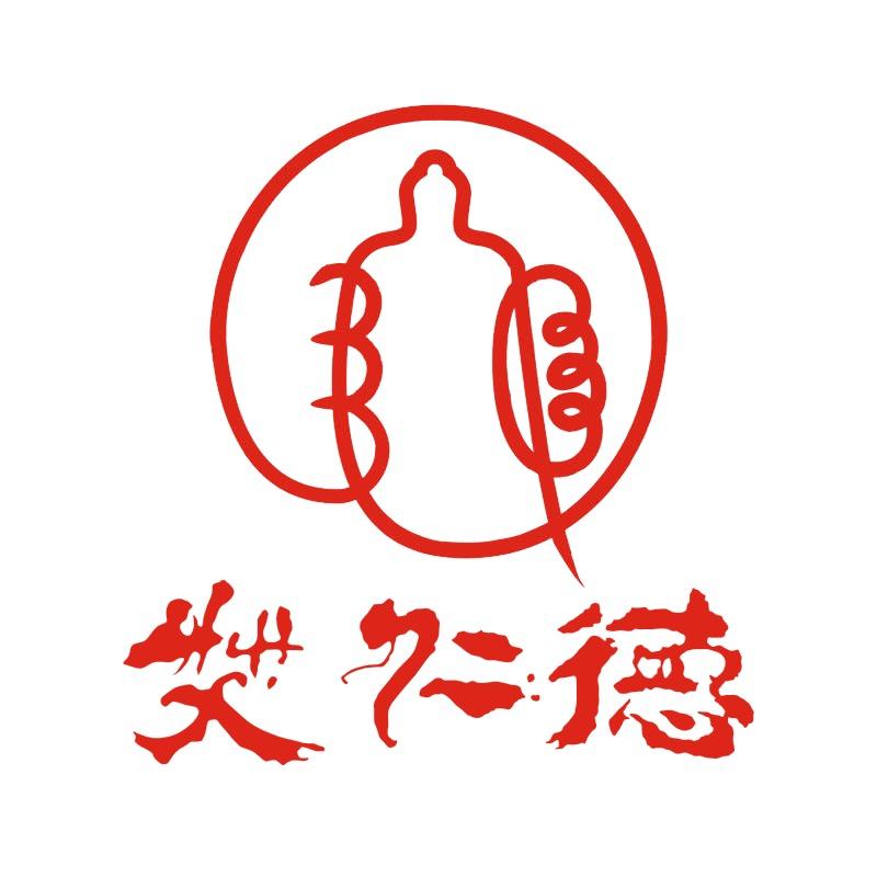 艾仁德本地生活