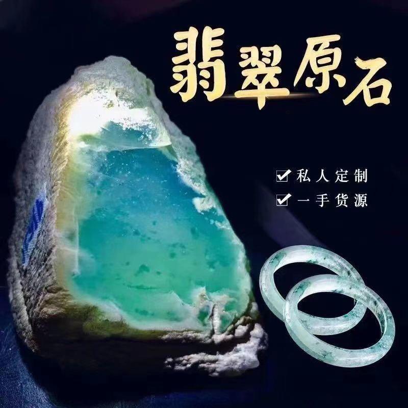 玉润天成珠宝