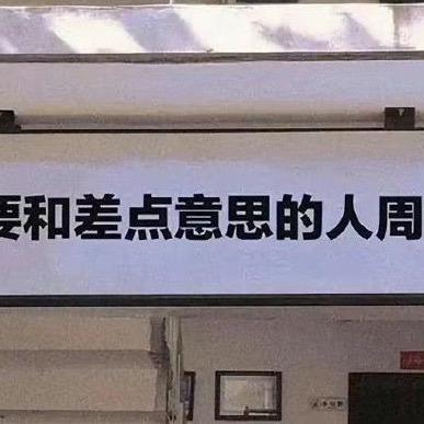 你好👋！