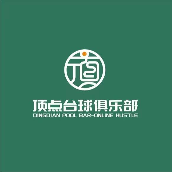 顶点台球俱乐部曼城店