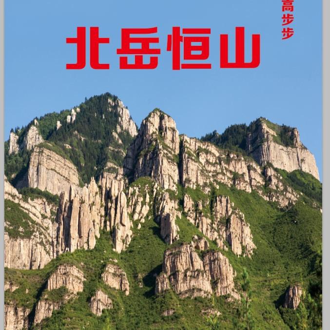 呼和浩特岩土工程基础工程、客土喷播、喷锚