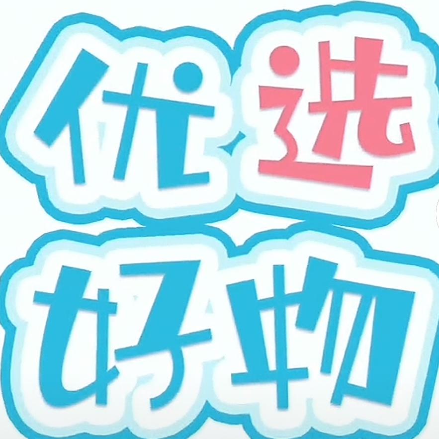 郑亦百货店