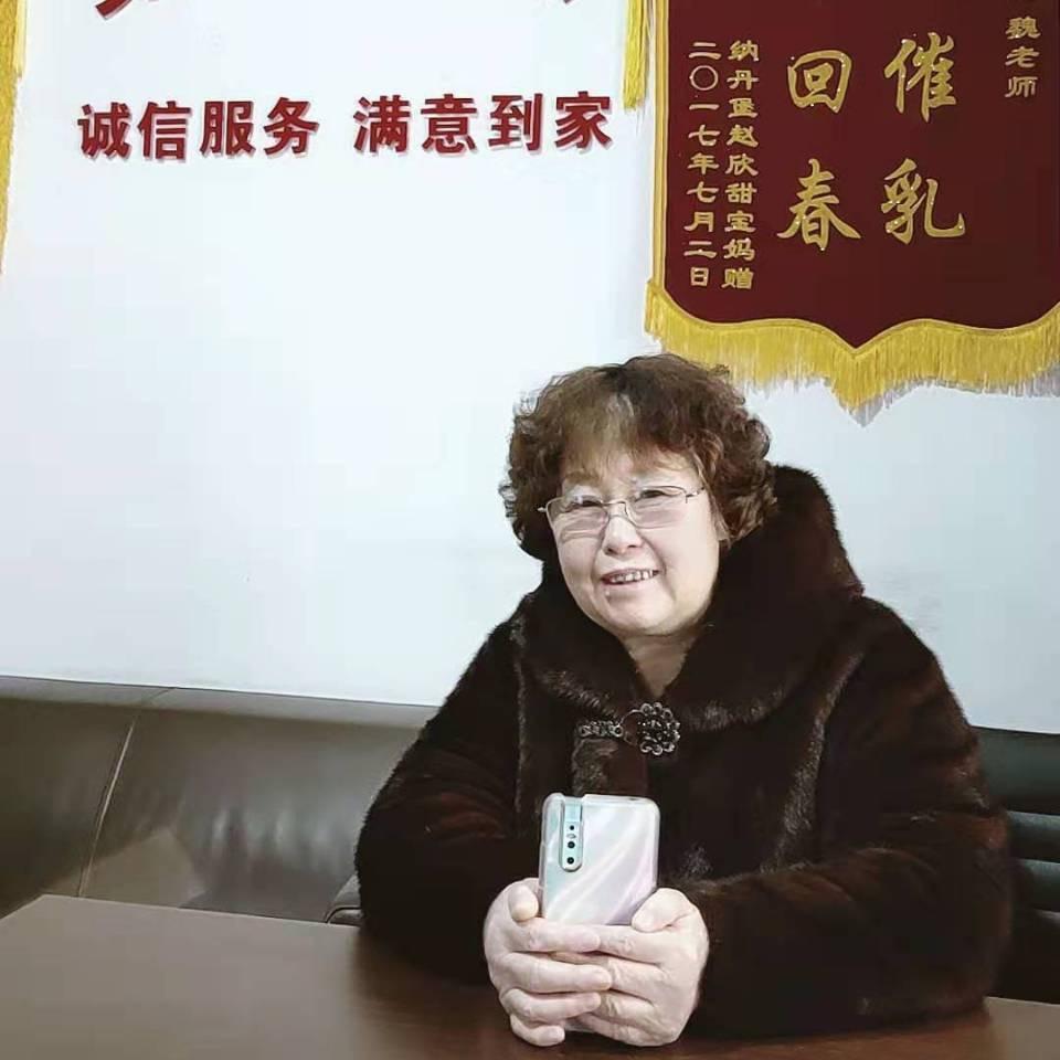 燕郊魏奶奶产康