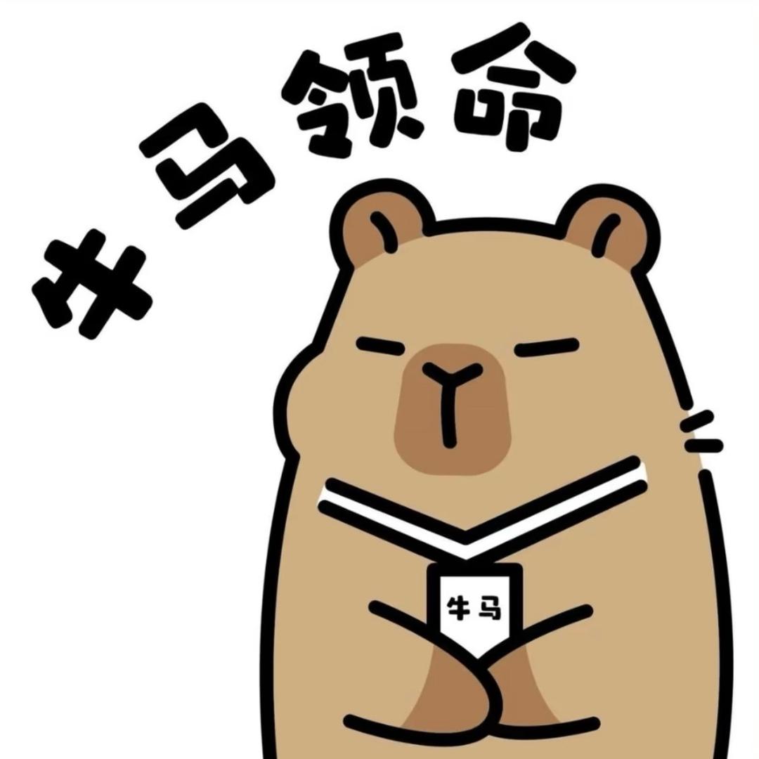 待你看工作
