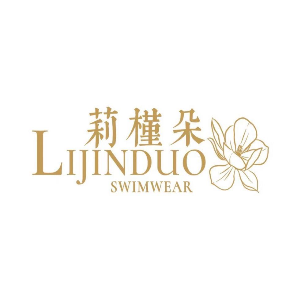 莉槿朵泳衣