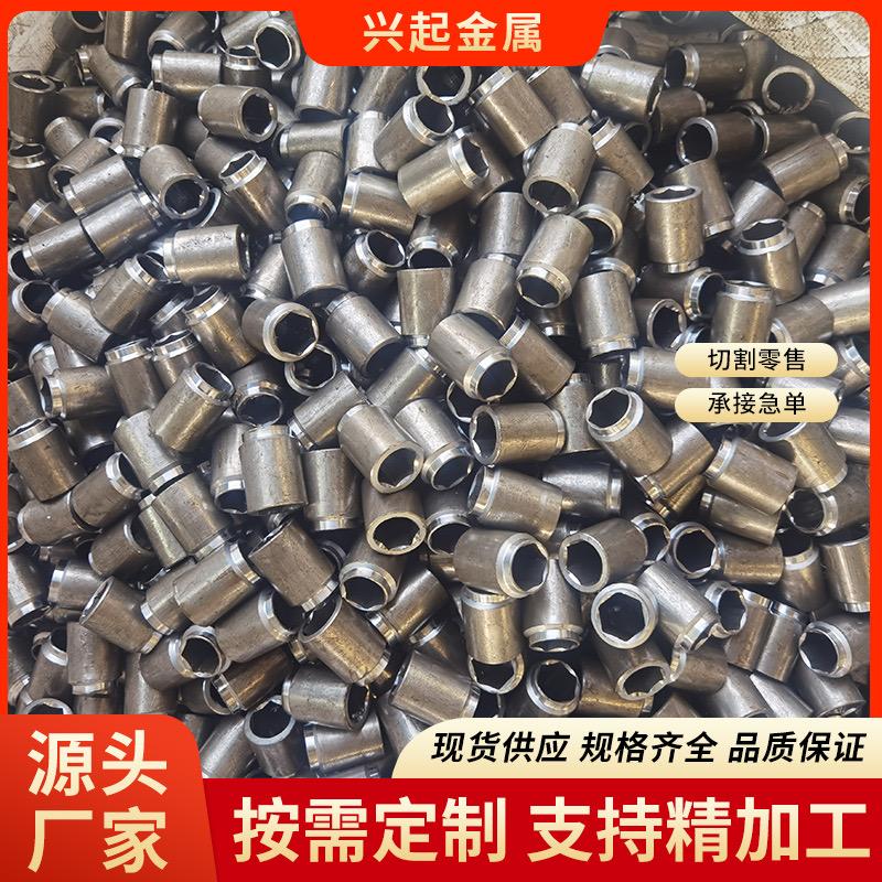 兴起钢管