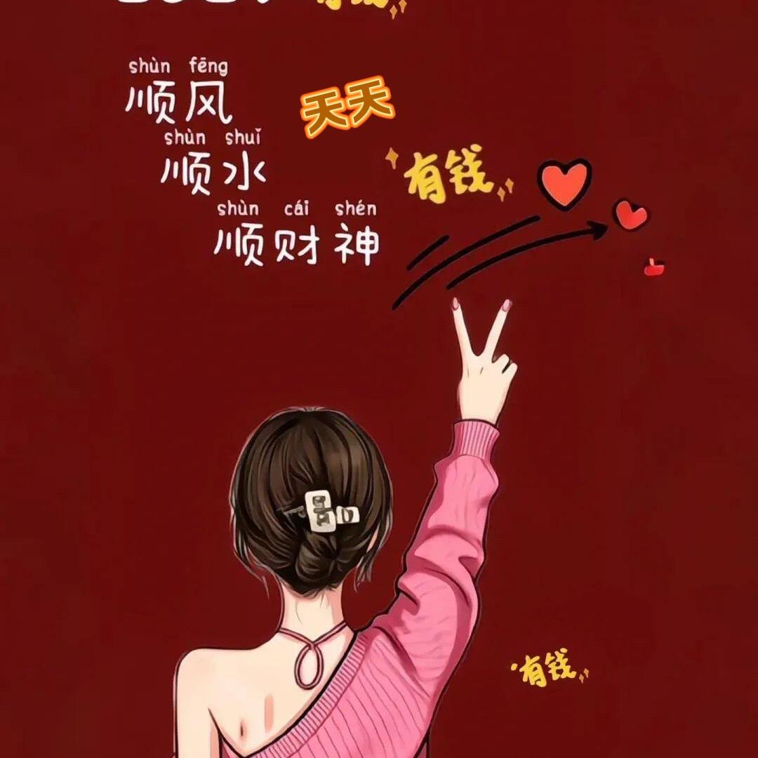 锦鲤爆美饰