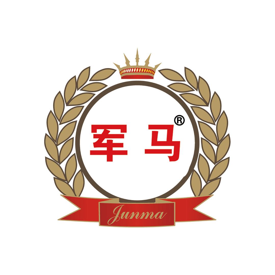 军马精质名饮酒水店