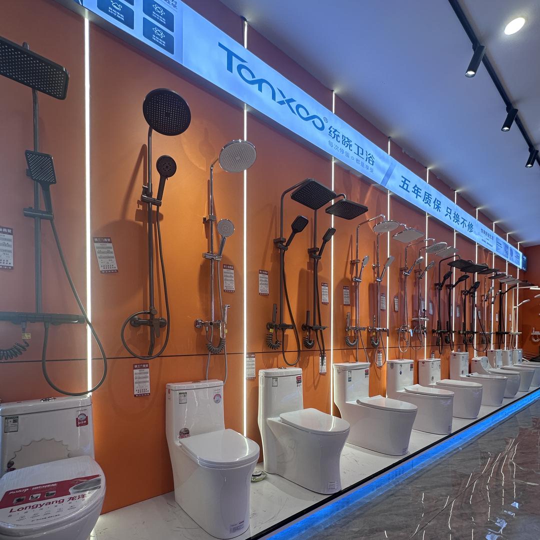 长笑灯具卫浴工厂折扣仓