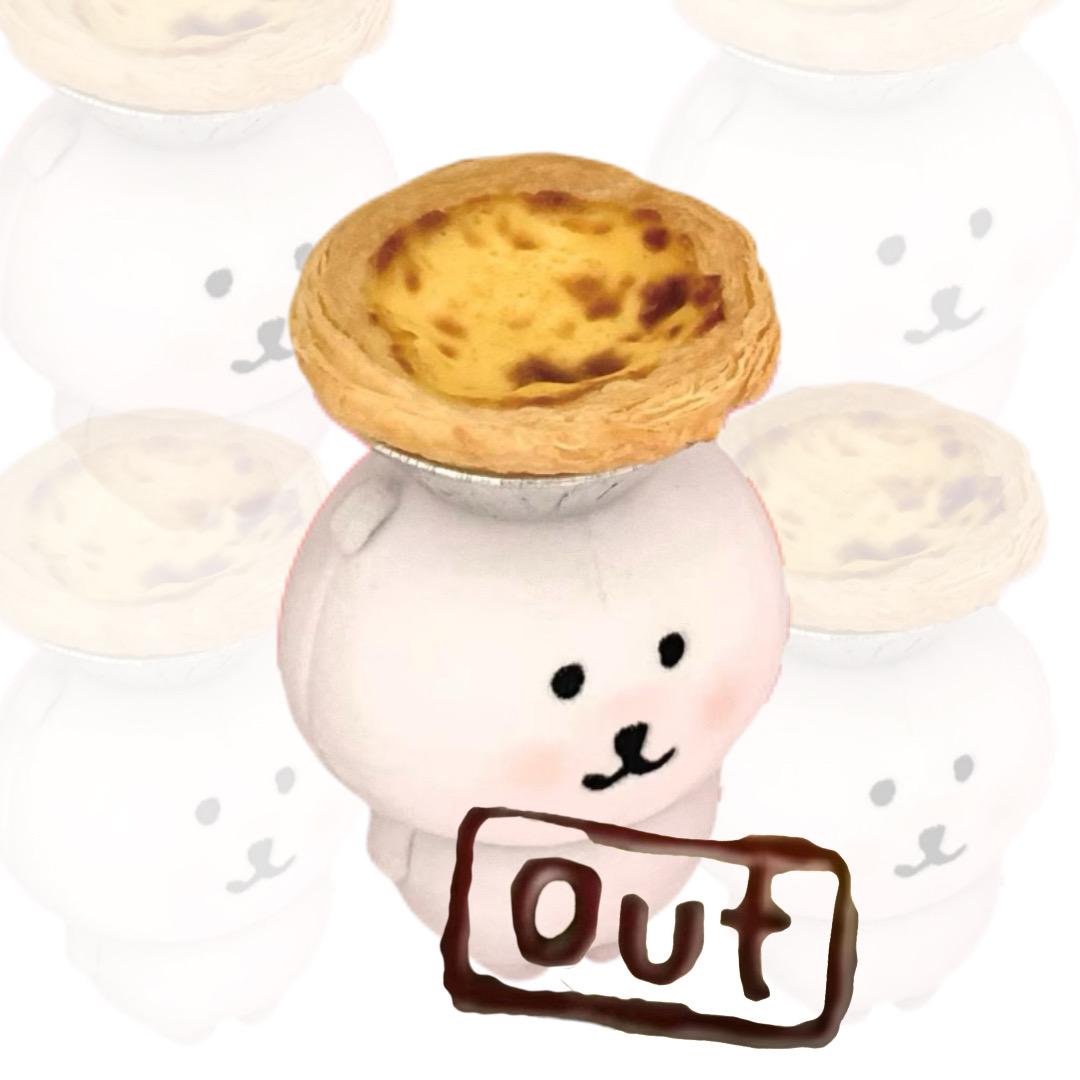 心᳐碎蛋挞᳐ ੭ﾞ