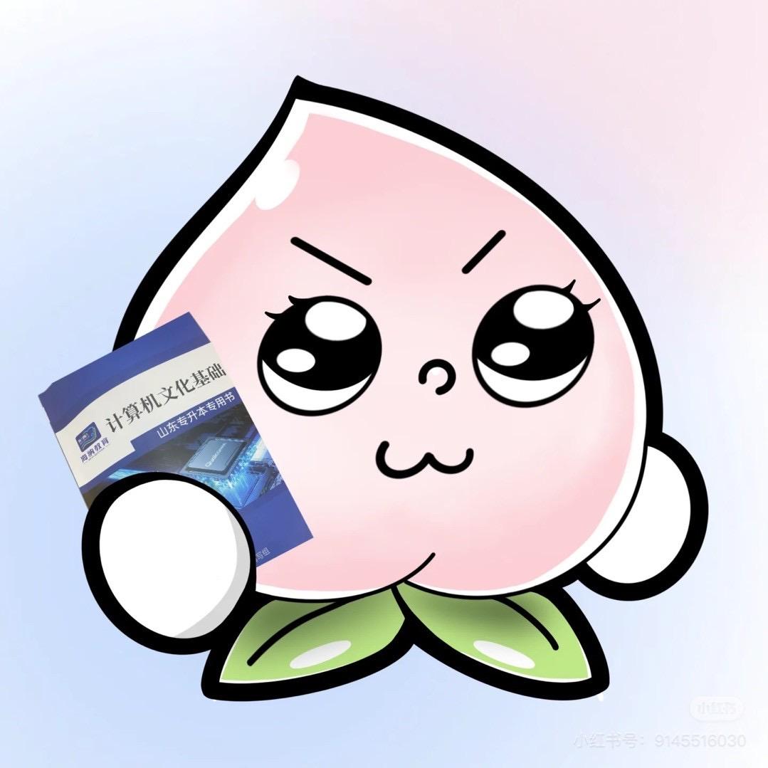 不上本科不改名