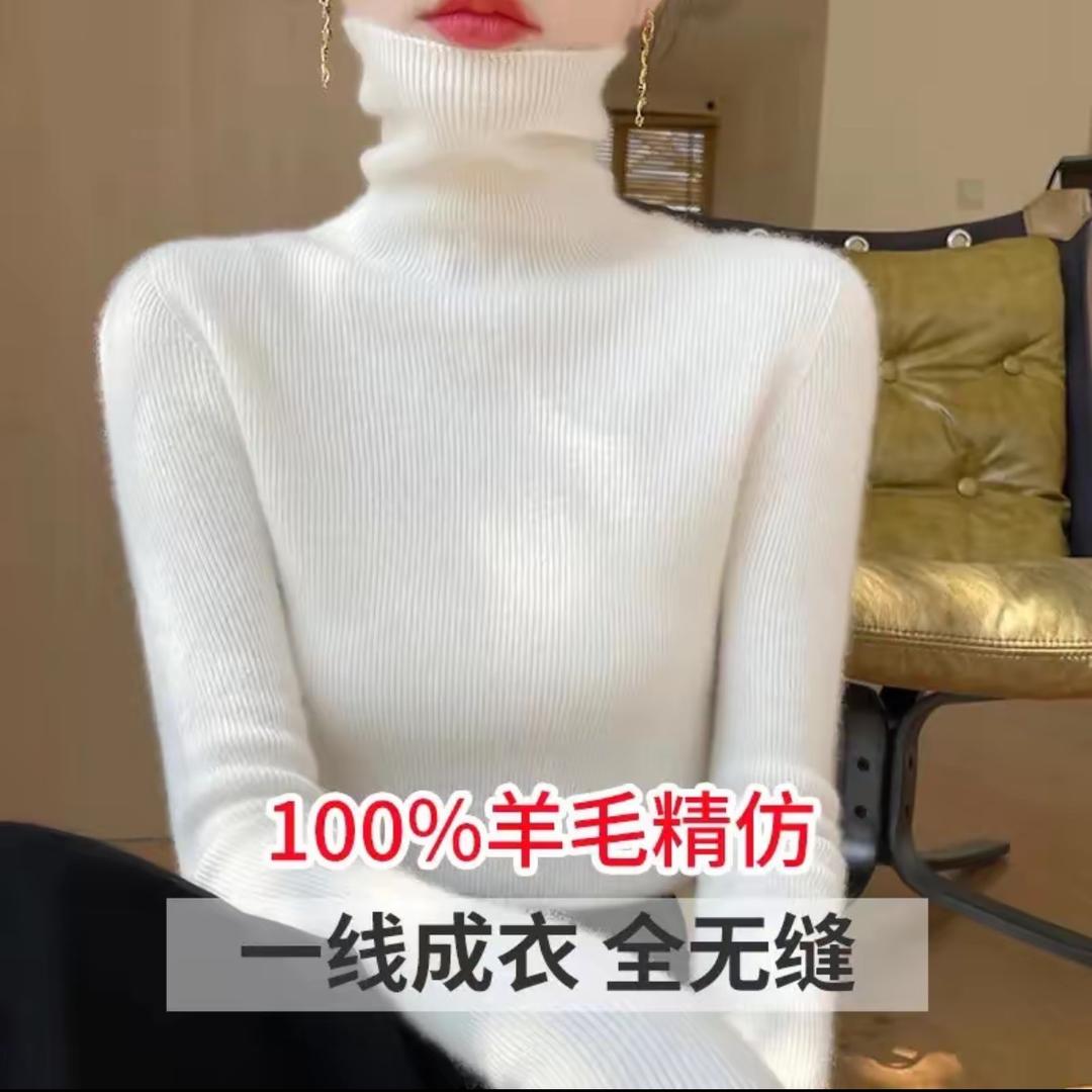 羊绒羊毛工厂店
