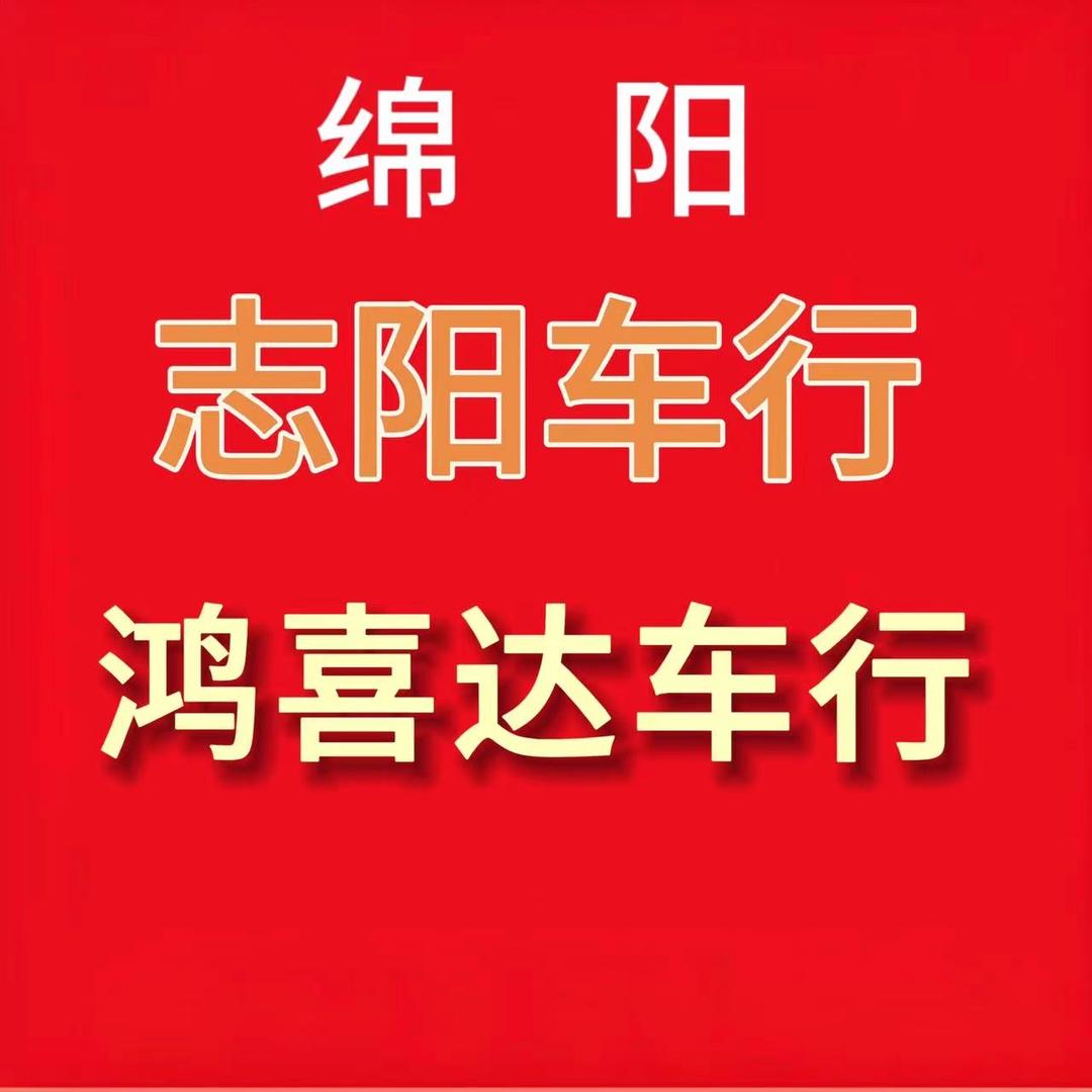 东威盛雅达大洋微客步步先休三久邦货三