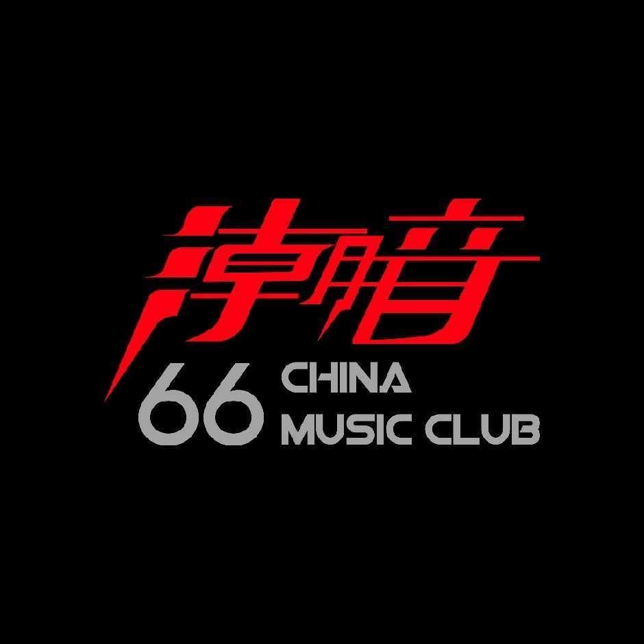 公明娱乐人阿城