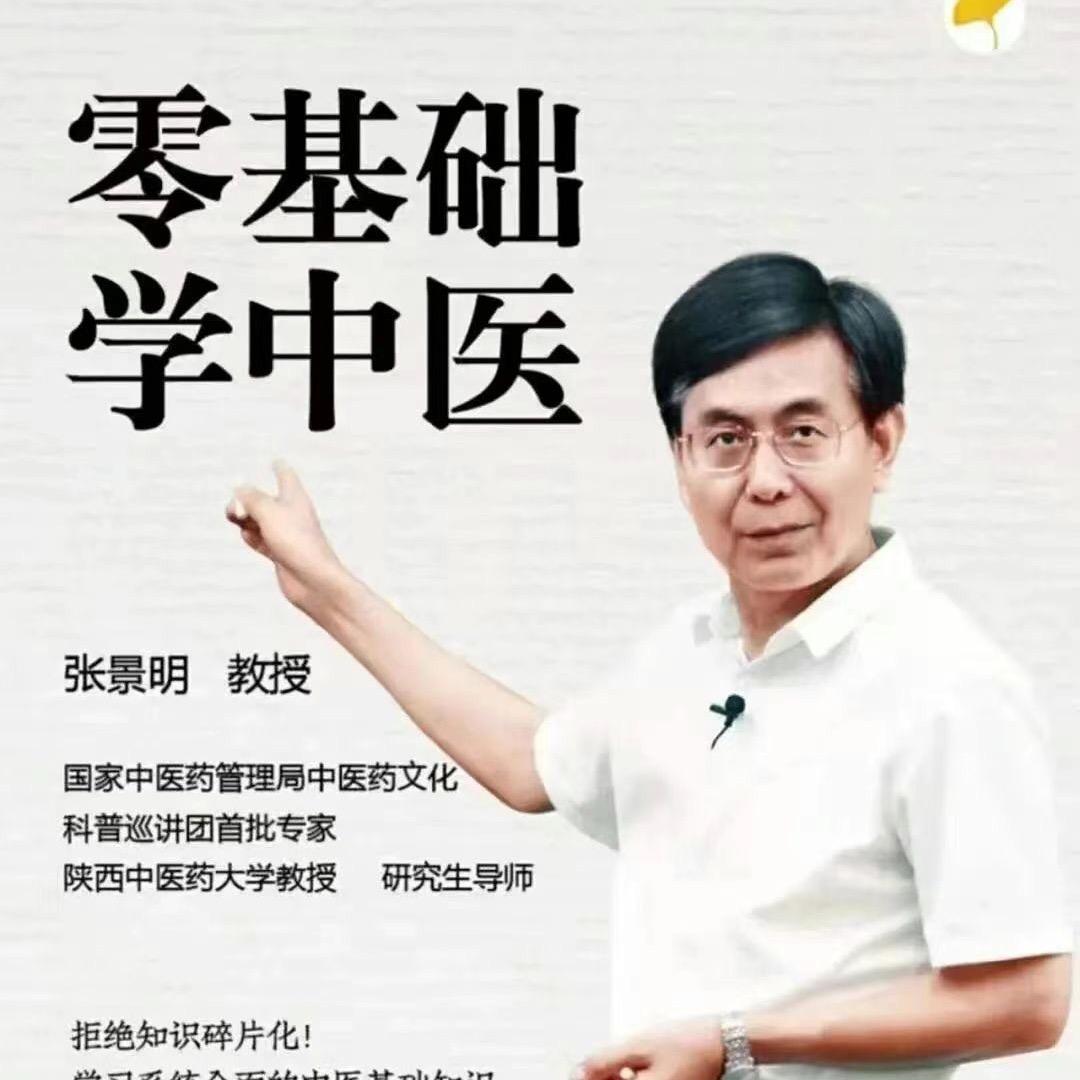 明师咨询