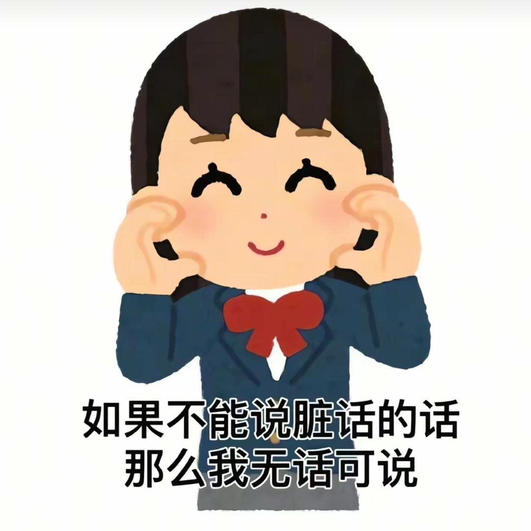 文化无限人very