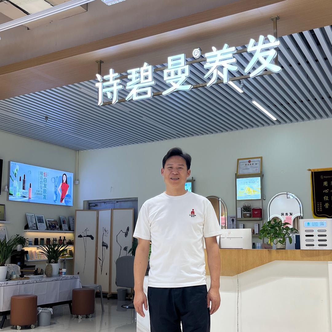 诗碧曼（高新方圆荟大旺诚店）