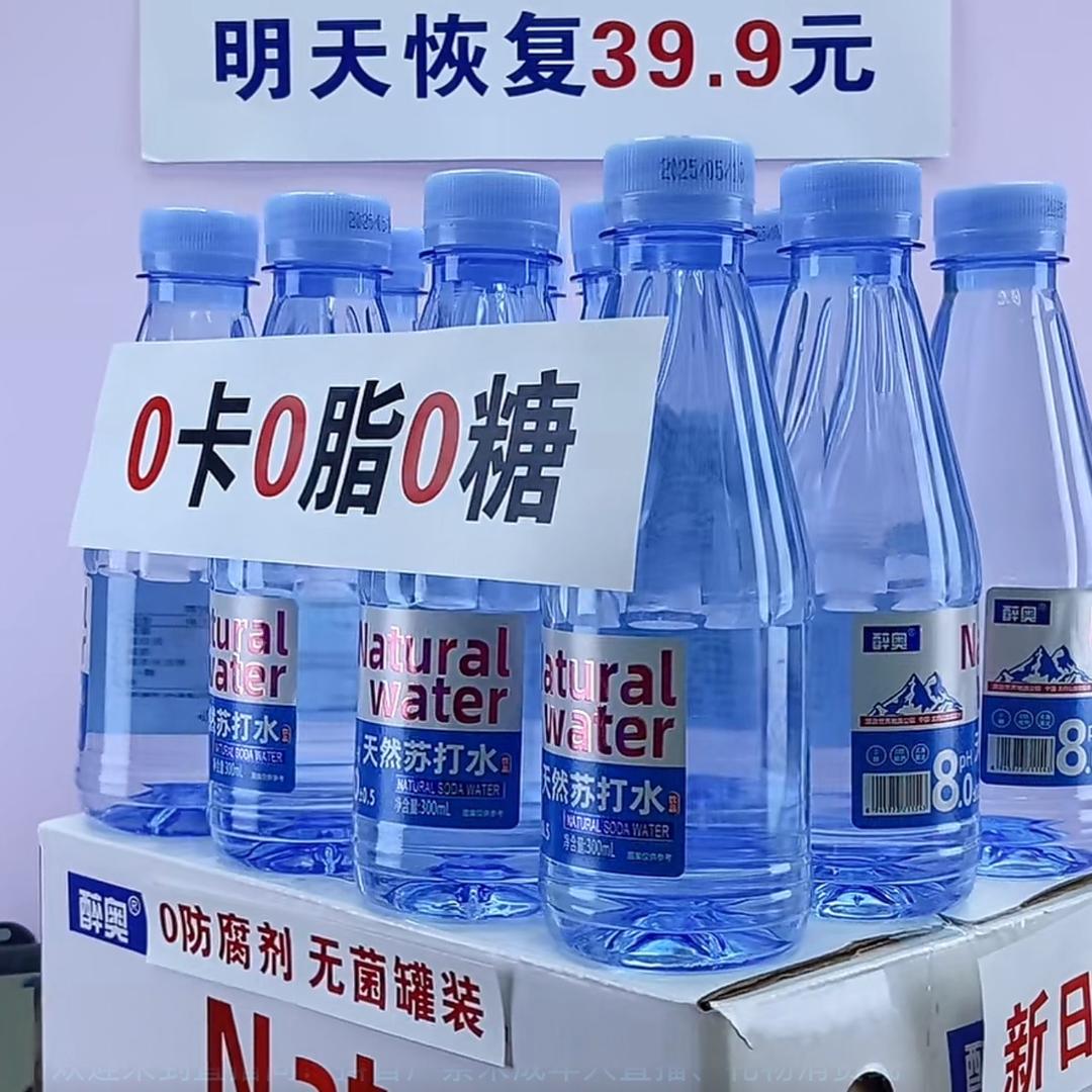 伟芳优选
