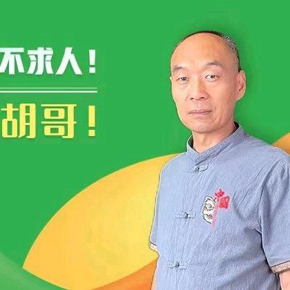 康曲星.大师兄