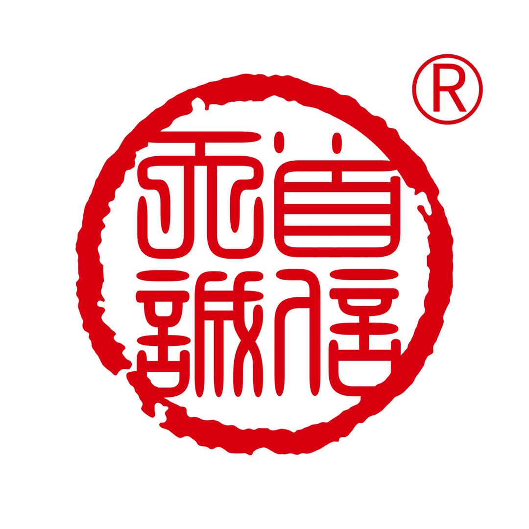 首信文拍书画拍卖