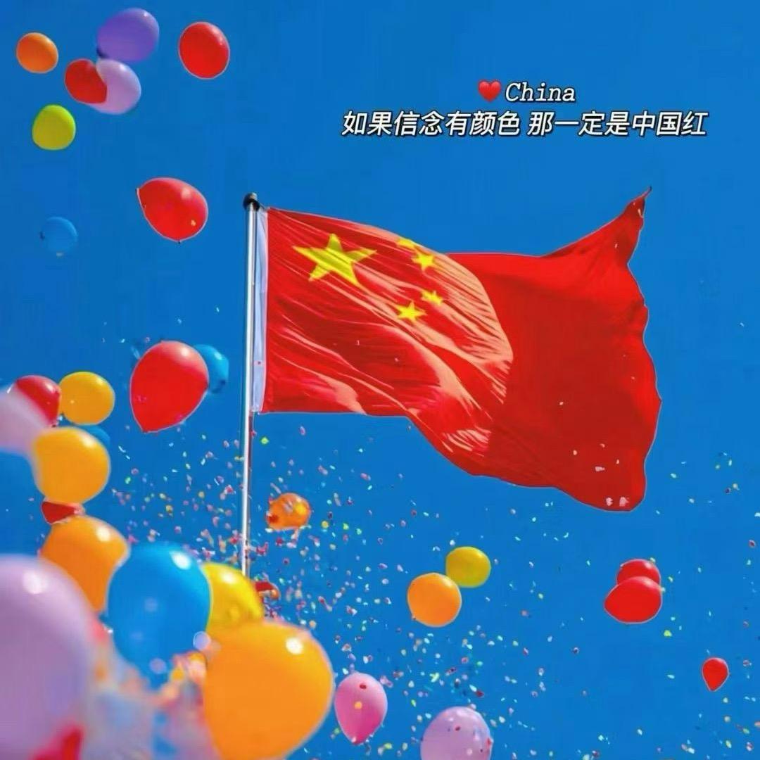 晴天呀