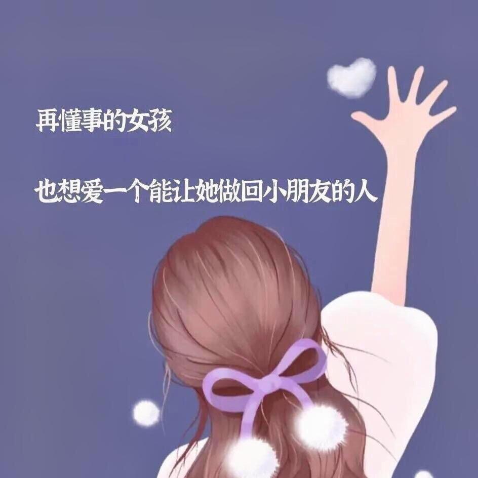 ღ᭄星河入梦ℋღ᭄💞