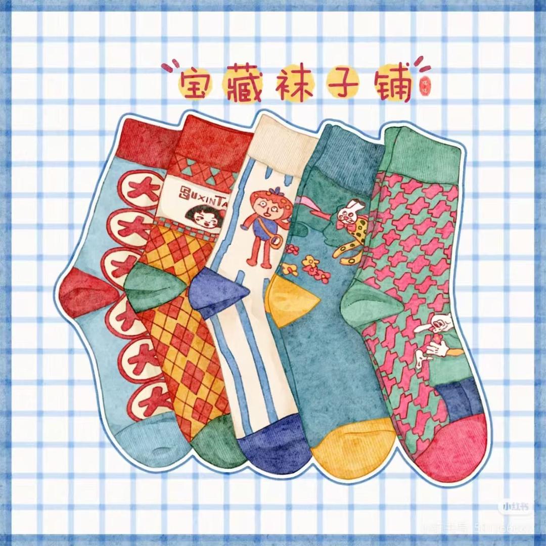 萌jiojio宝藏袜铺