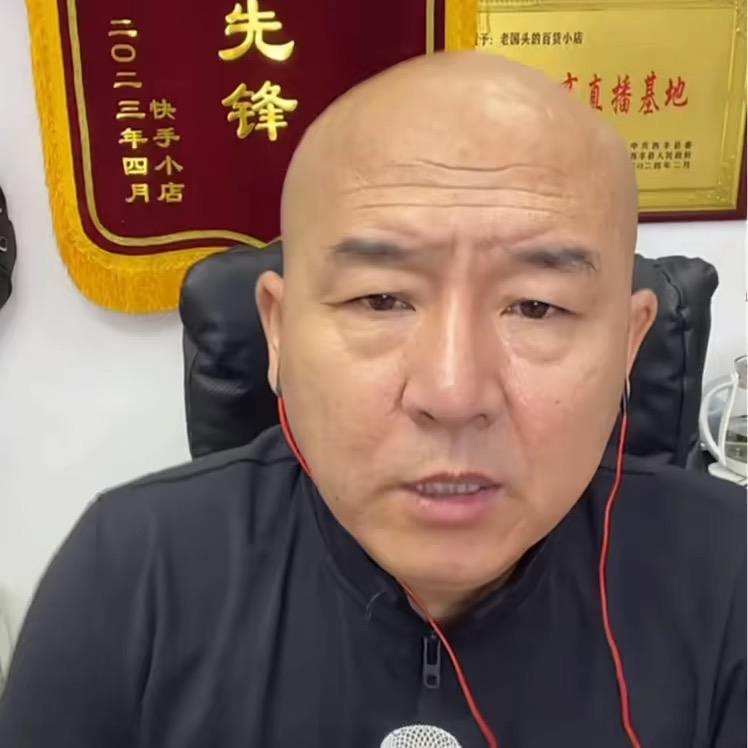 首席国哥小卖部