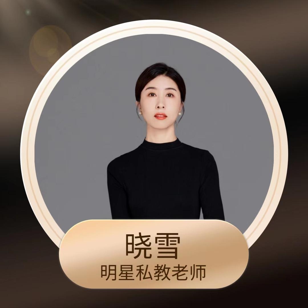 瑜伽雪缇尺