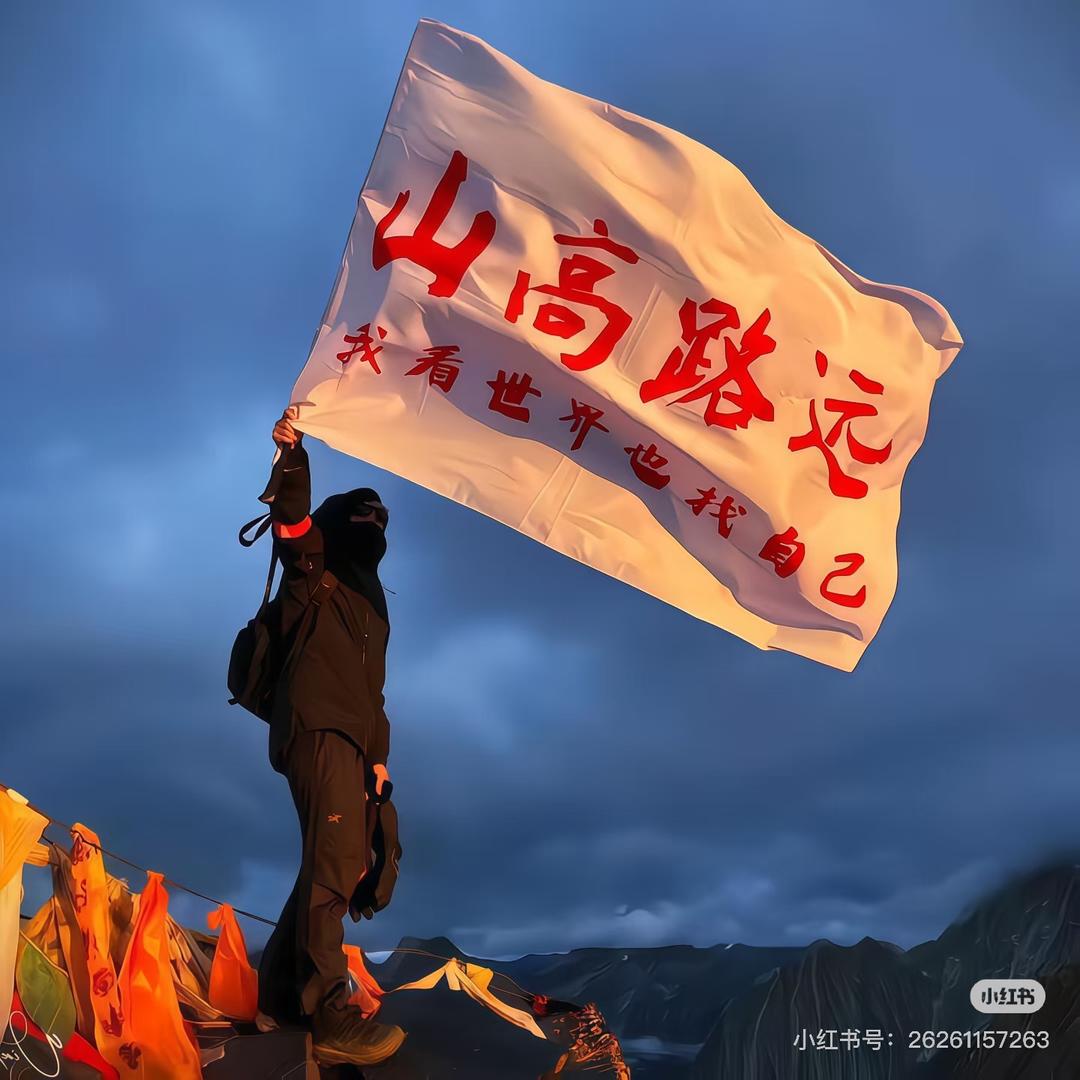 嘉音绕，宇梦遥