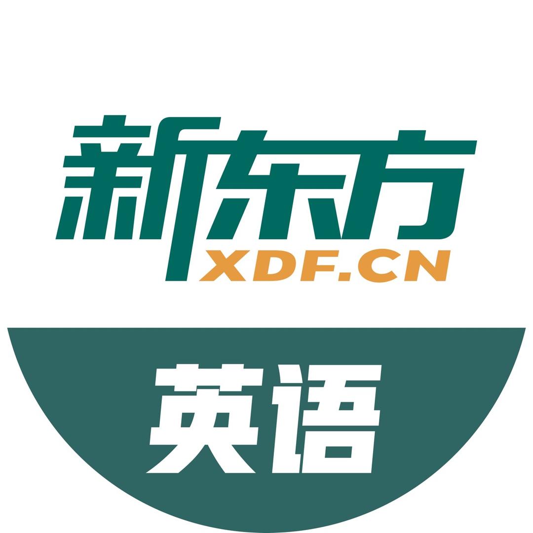 新东方在线大学生英语