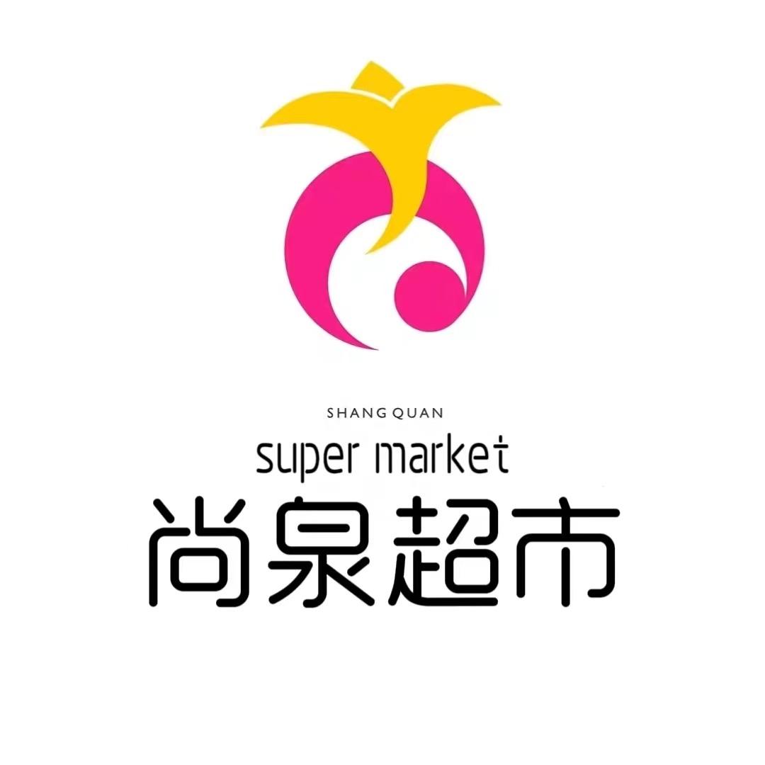 尚泉超市官方账号