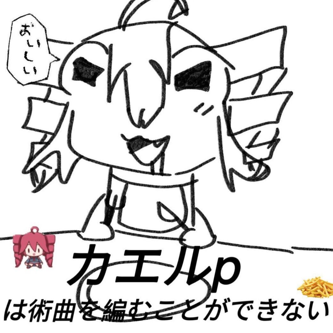 青蛙p